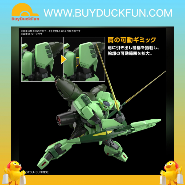 Bandai HG 1/144 波連洛‧沙曼
