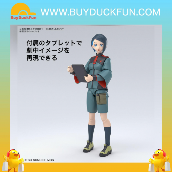 Bandai Figure-rise 標準系列 尼卡・七浦