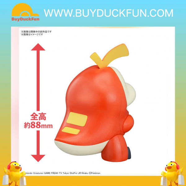 Bandai Pokemon 精靈寶可夢模型系列 QUICK!! 20 呆火鱷