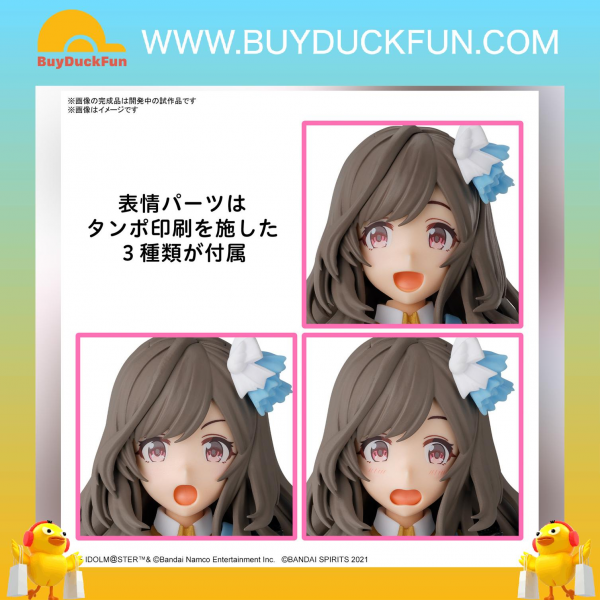 Bandai 30分鐘少女戰線 月岡恋鐘
