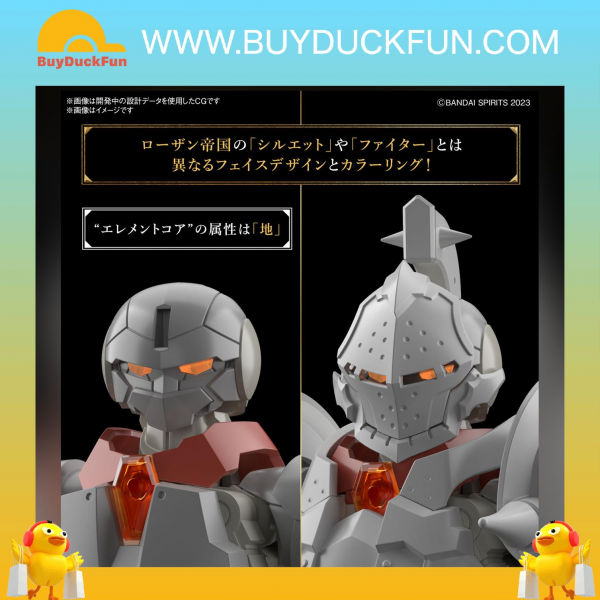 Bandai 30MF 30分鐘幻想戰記 自由戰士