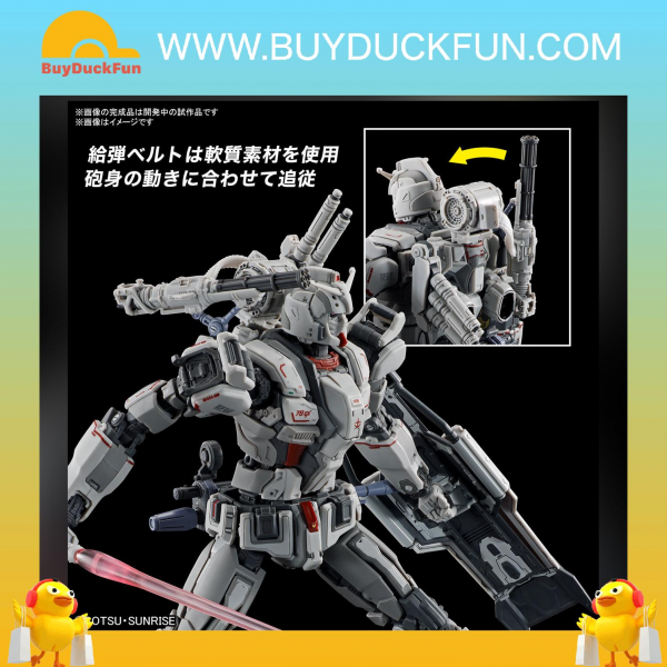Bandai HG 1/144 高達EX（復仇的安魂曲）