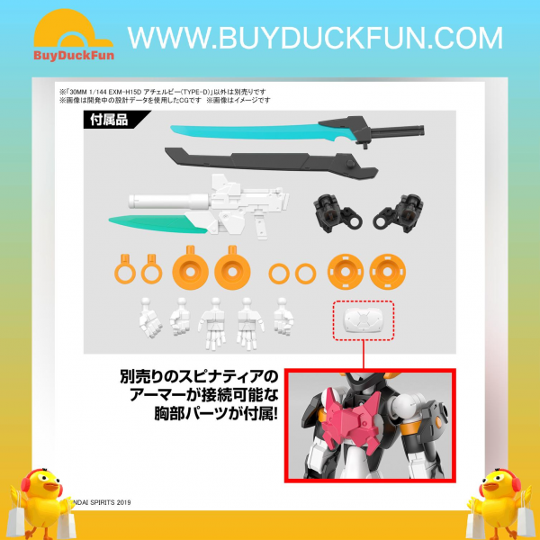 Bandai 30分鐘任務系列 1/144 EXM-H15D 艾塞比 (D型)