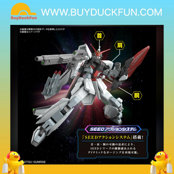Bandai HG 1/144 姆拉沙美改