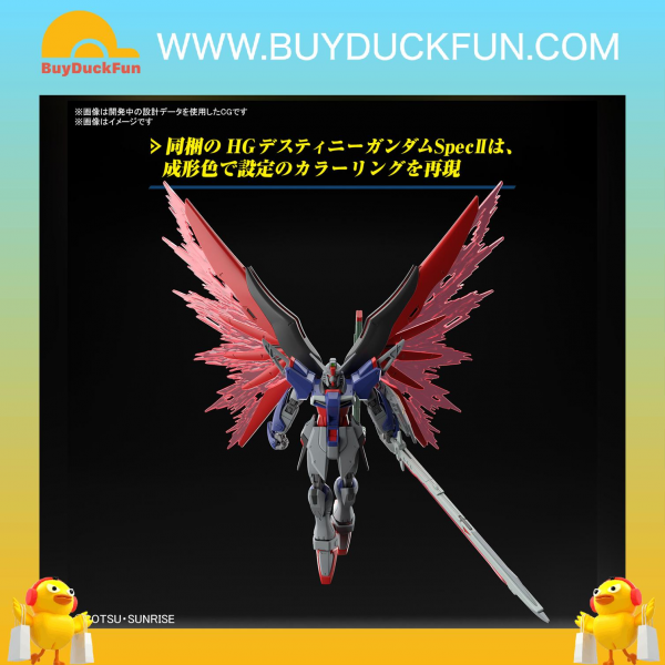 Bandai HG 1/144 命運高達 SpecⅡ＆宙斯魅影