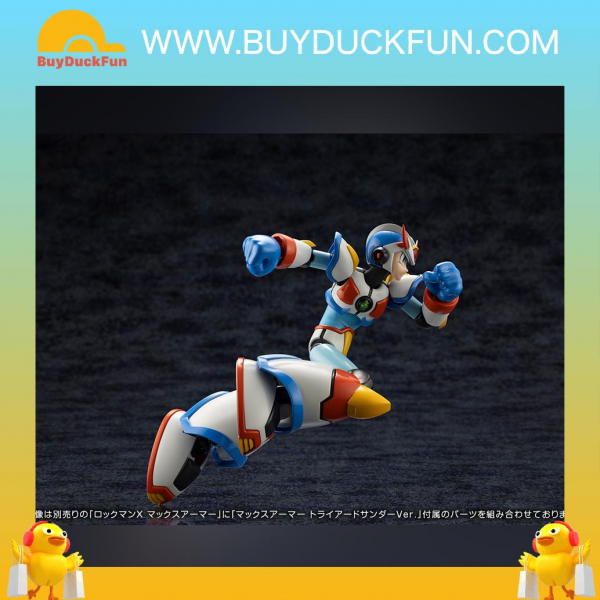 Kotobukiya (KP654) 洛克人 ROCKMAN X / MEGA MAN X MAX ARMOR Triad Thunder Ver.
