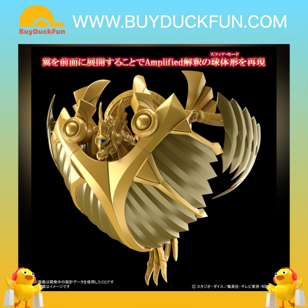 Bandai Figure-rise 標準系列 增幅化 -三幻神降臨- 太陽神的翼神龍