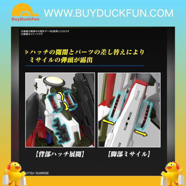 Bandai HG 1/144 命運高達 SpecⅡ＆宙斯魅影