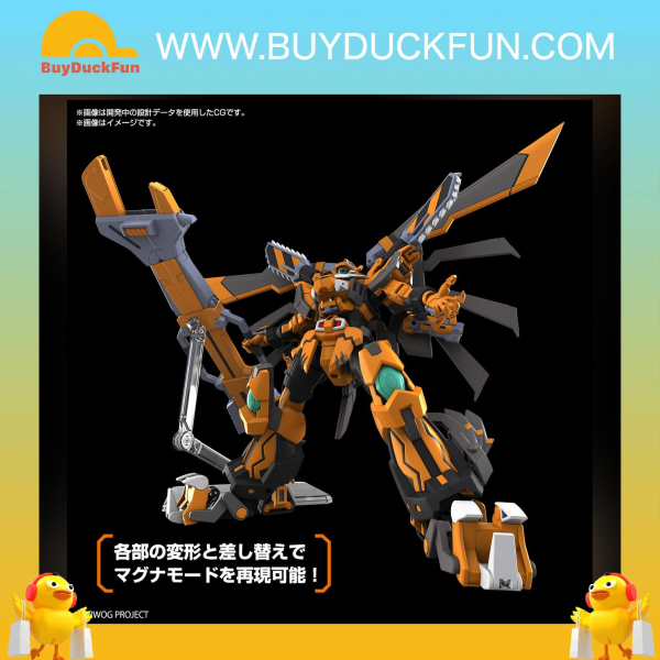 Bandai HG Super Robot Wars Gunleon HG 機械人大戰系列 鋼獅子