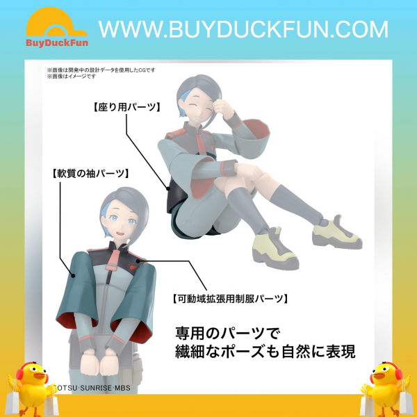Bandai Figure-rise 標準系列 尼卡・七浦