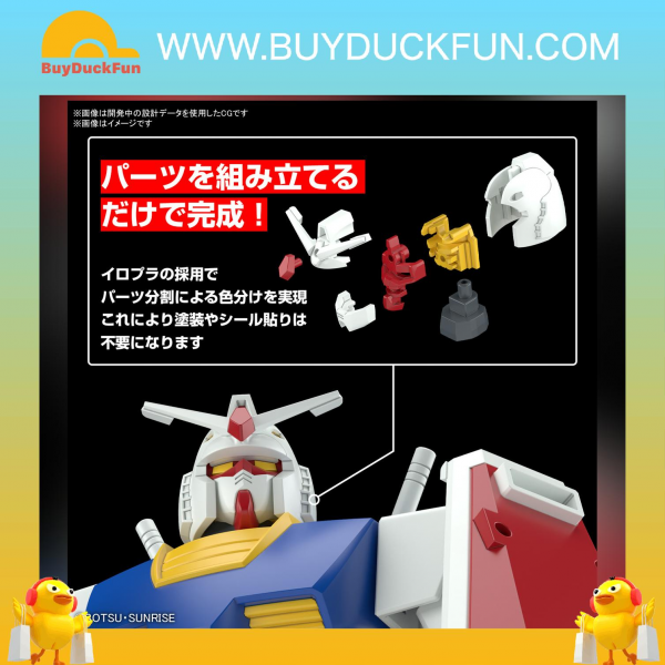 Bandai 最佳收藏 1/144 RX-78-2 高達 (REVIVAL Ver.)