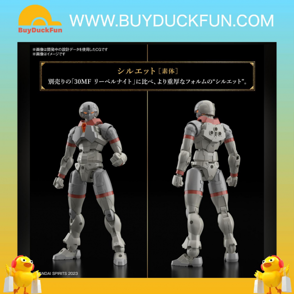 Bandai 30MF 30分鐘幻想戰記 自由戰士