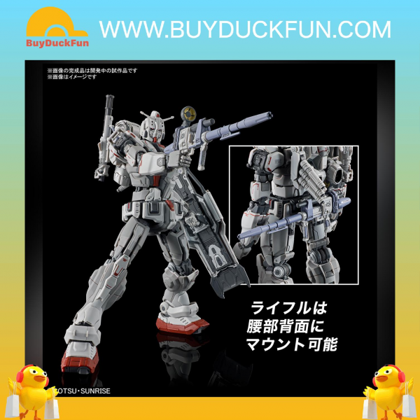 Bandai HG 1/144 高達EX（復仇的安魂曲）