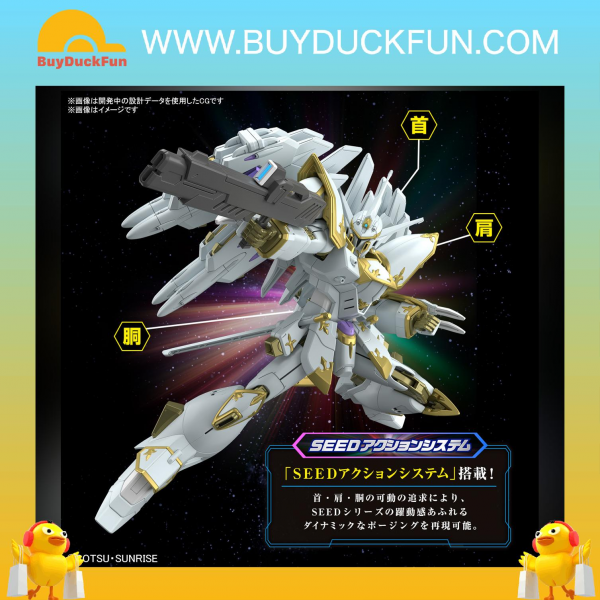 Bandai HG 1/144 黑騎士小隊迦樓羅