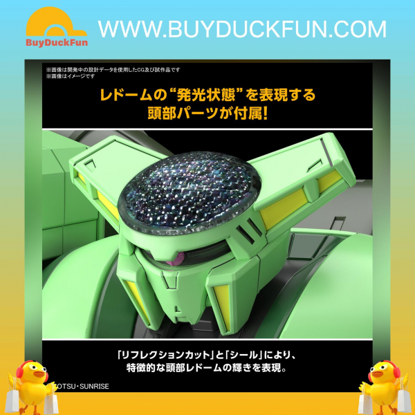 Bandai HG 1/144 波連洛‧沙曼