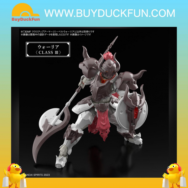 Bandai 30MF 30分鐘幻想戰記 升級裝甲 (自由勇士)