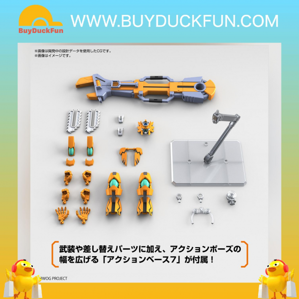 Bandai HG Super Robot Wars Gunleon HG 機械人大戰系列 鋼獅子
