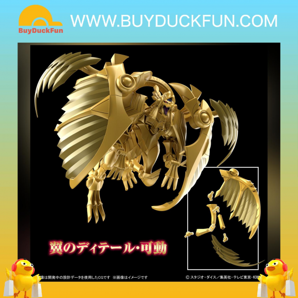 Bandai Figure-rise 標準系列 增幅化 -三幻神降臨- 太陽神的翼神龍