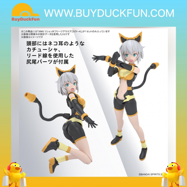 Bandai 30分鐘少女戰線 莉詩達 (小蒼蘭服裝) [A色]
