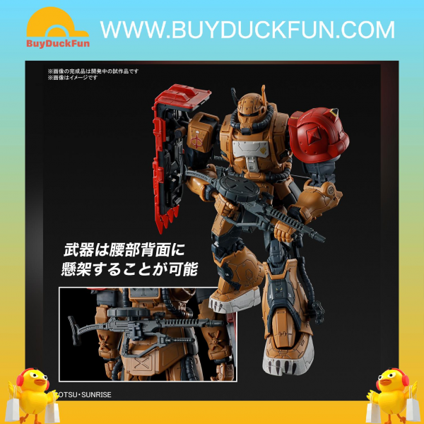 Bandai HG 1/144 渣古Ⅱ F型 蘇拿利機（復仇的安魂曲）
