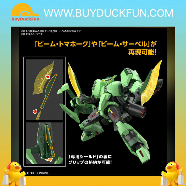 Bandai HG 1/144 波連洛‧沙曼