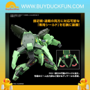 Bandai HG 1/144 波連洛‧沙曼