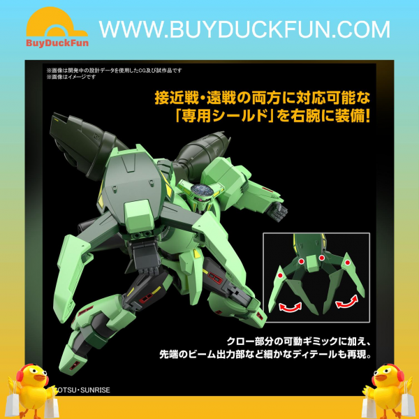 Bandai HG 1/144 波連洛‧沙曼