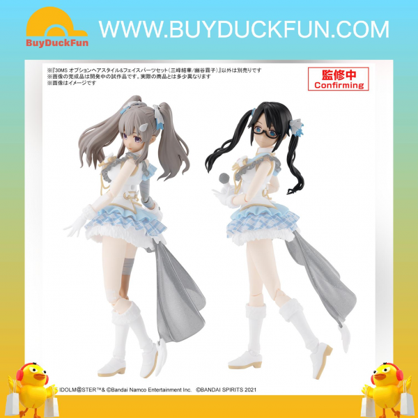 Bandai 30分鐘少女戰線 頭髮 & 面部套組 (三峰結華/幽谷霧子)