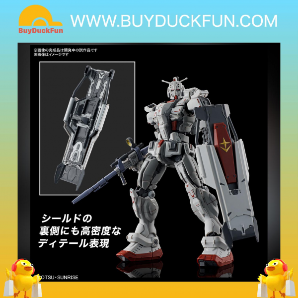 Bandai HG 1/144 高達EX（復仇的安魂曲）