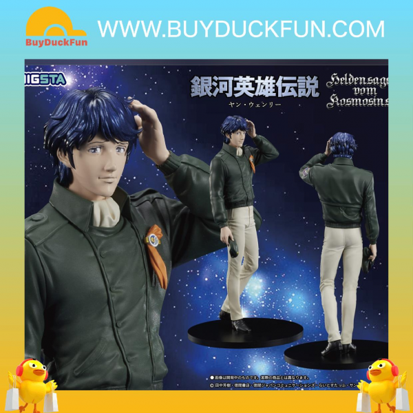 DIG DIGSTA Legend of the Galactic Heroes: Yang Wen-li "銀河英雄傳說" 楊威利