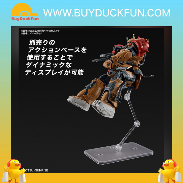 Bandai HG 1/144 渣古Ⅱ F型 蘇拿利機（復仇的安魂曲）
