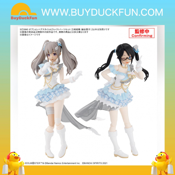 Bandai 30分鐘少女戰線 頭髮 & 面部套組 (三峰結華/幽谷霧子)