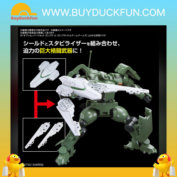 Bandai 1/144 替換用部件套裝 高達模型13 高達模型戰鬥裝甲臂