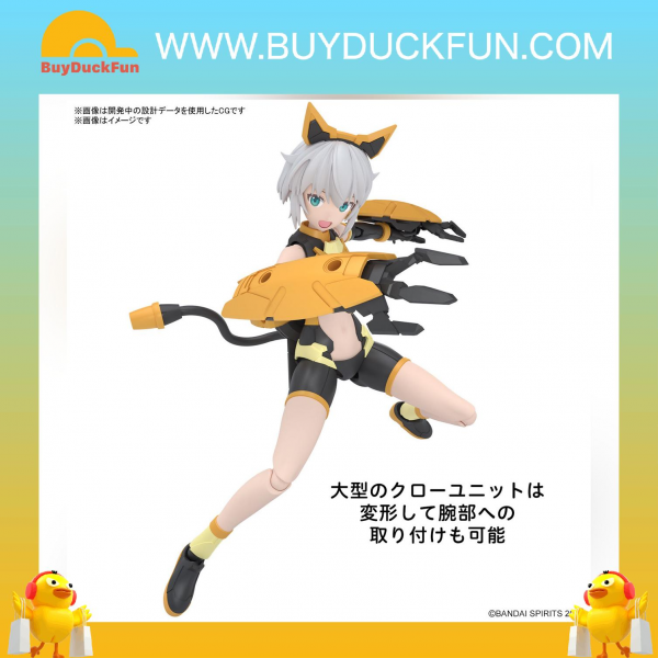 Bandai 30分鐘少女戰線 莉詩達 (小蒼蘭服裝) [A色]