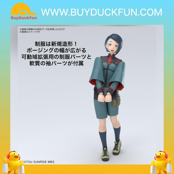 Bandai Figure-rise 標準系列 尼卡・七浦