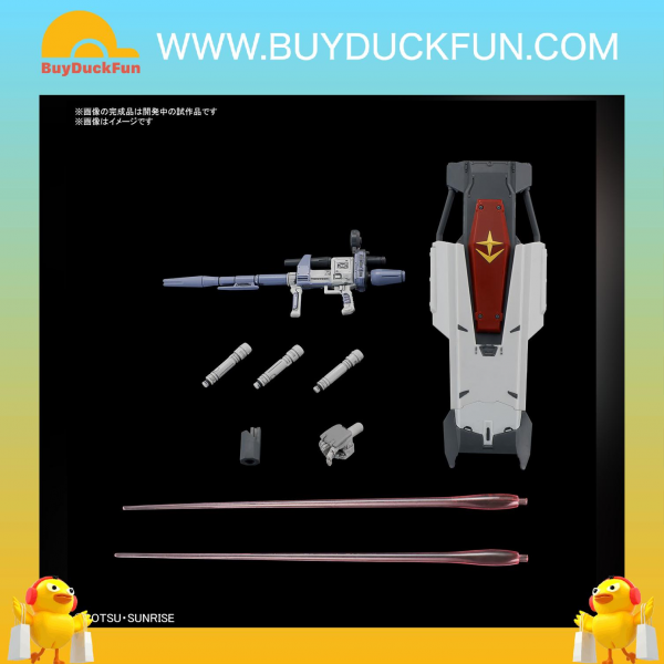 Bandai HG 1/144 高達EX（復仇的安魂曲）