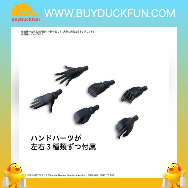 Bandai 30分鐘少女戰線 替換式驅體部件 希格瑪姐妹的悖論 1 [A色]
