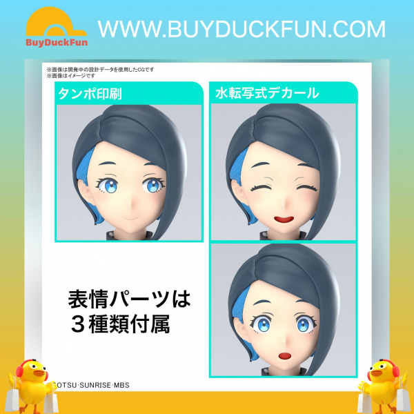 Bandai Figure-rise 標準系列 尼卡・七浦