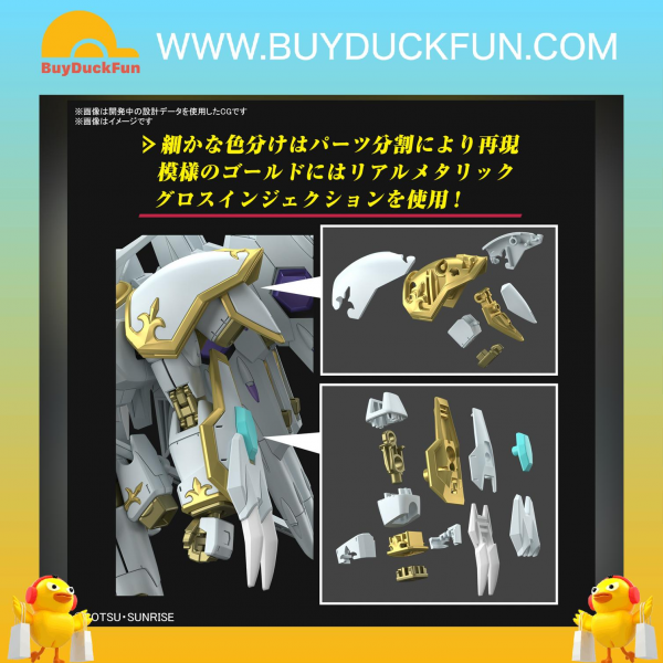 Bandai HG 1/144 黑騎士小隊迦樓羅