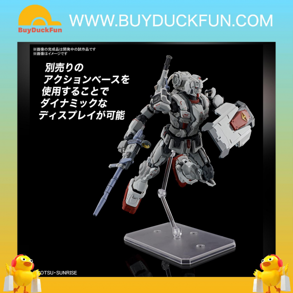 Bandai HG 1/144 高達EX（復仇的安魂曲）