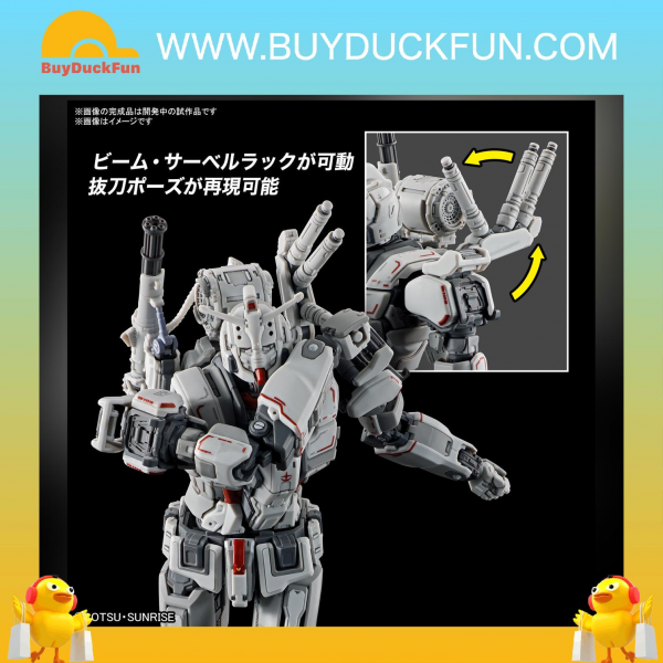 Bandai HG 1/144 高達EX（復仇的安魂曲）