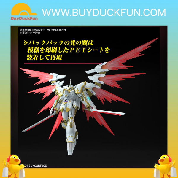 Bandai HG 1/144 黑騎士小隊迦樓羅