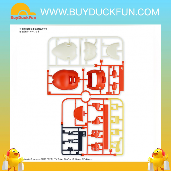 Bandai Pokemon 精靈寶可夢模型系列 QUICK!! 20 呆火鱷