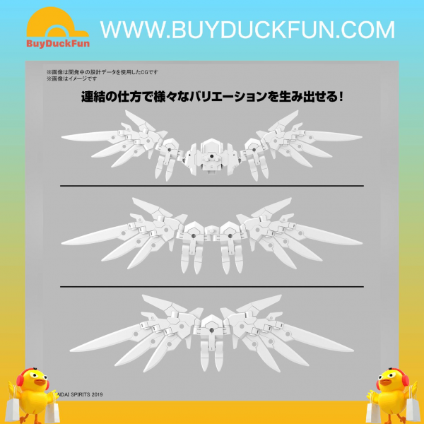 Bandai 30分鐘任務系列 1/144 替換用部件 17 (飛翼部件)