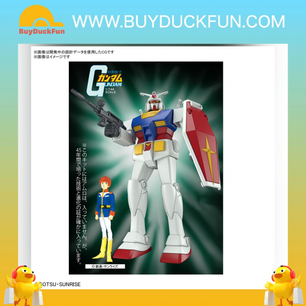 Bandai 最佳收藏 1/144 RX-78-2 高達 (REVIVAL Ver.)
