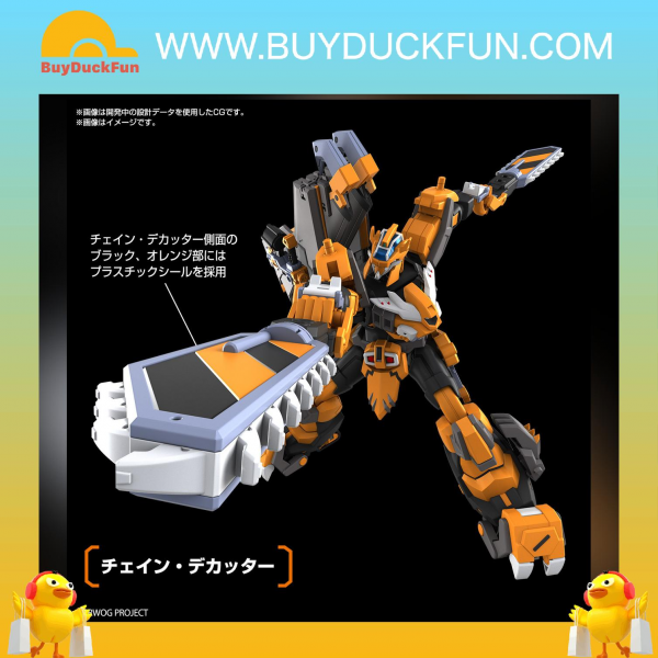 Bandai HG Super Robot Wars Gunleon HG 機械人大戰系列 鋼獅子