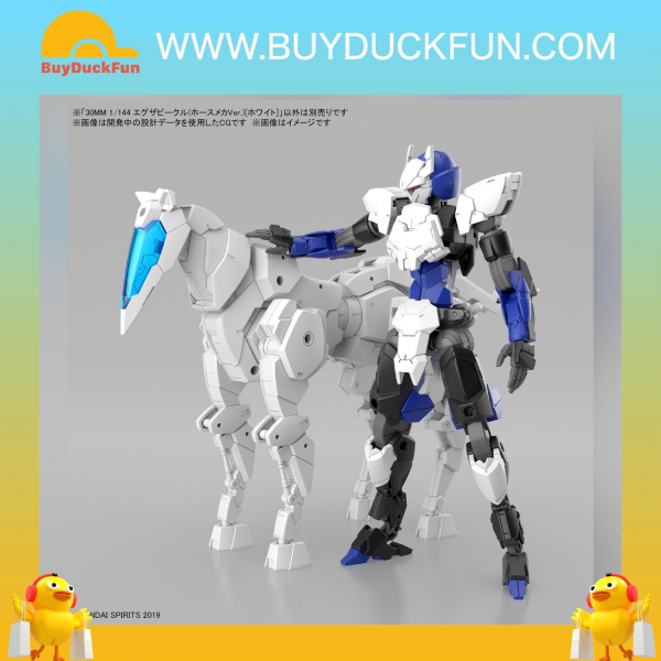 Bandai 30分鐘任務系列 1/144 擴充型載具 (機械馬型Ver.)[白色]