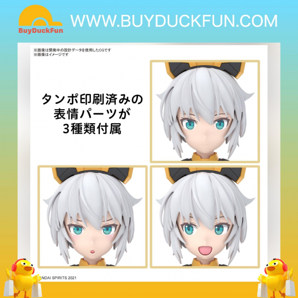 Bandai 30分鐘少女戰線 莉詩達 (小蒼蘭服裝) [A色]