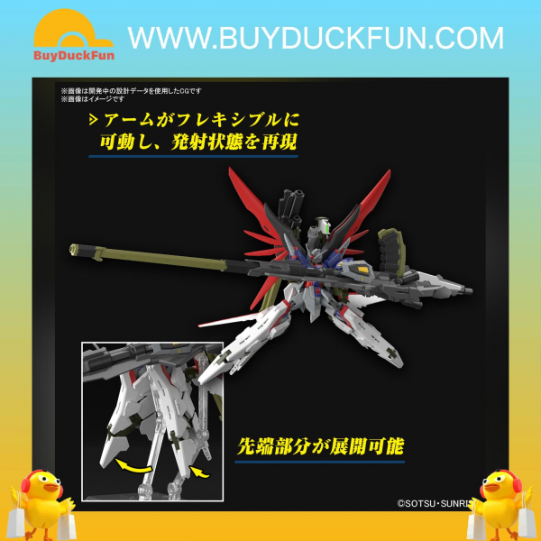 Bandai HG 1/144 命運高達 SpecⅡ＆宙斯魅影