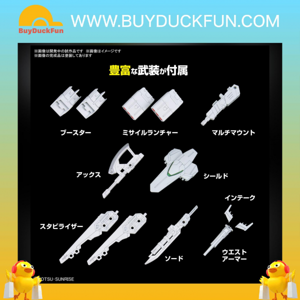 Bandai 1/144 替換用部件套裝 高達模型13 高達模型戰鬥裝甲臂